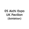 05 Aichi Expo